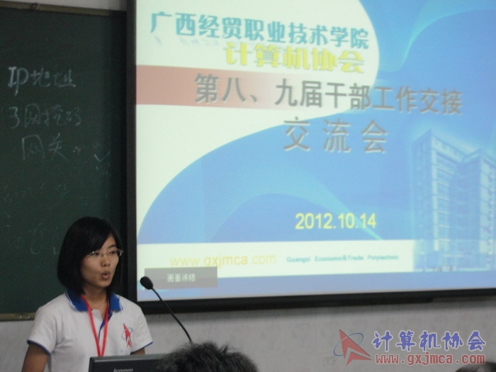 121014ca042.JPG