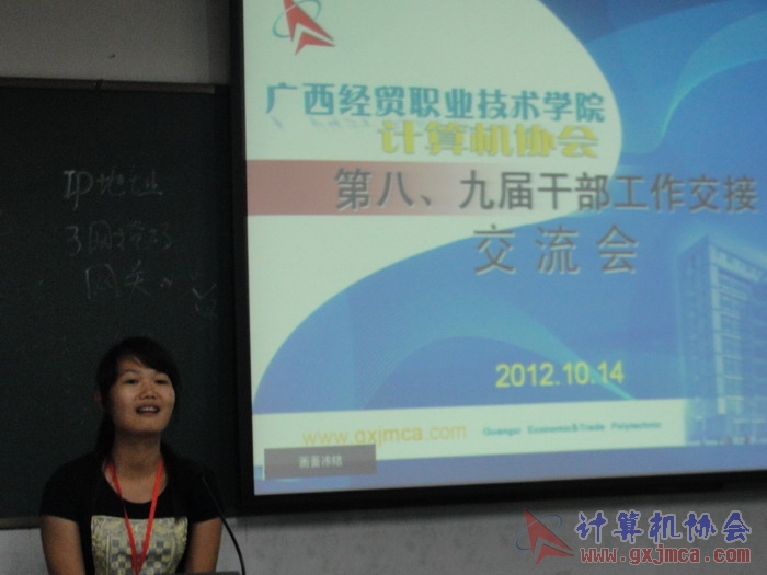121014ca053.JPG