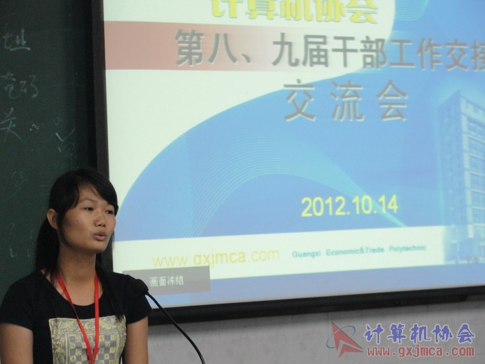 121014ca054.JPG