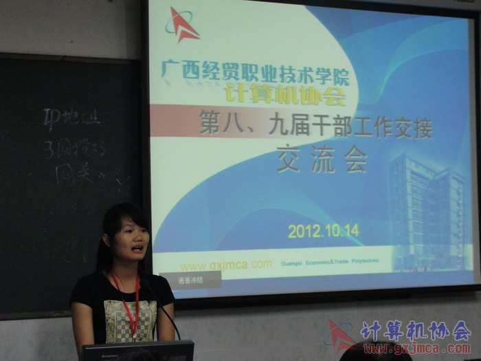 121014ca057.JPG
