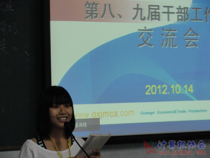 121014ca086.JPG