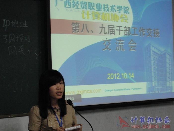 121014ca088.JPG
