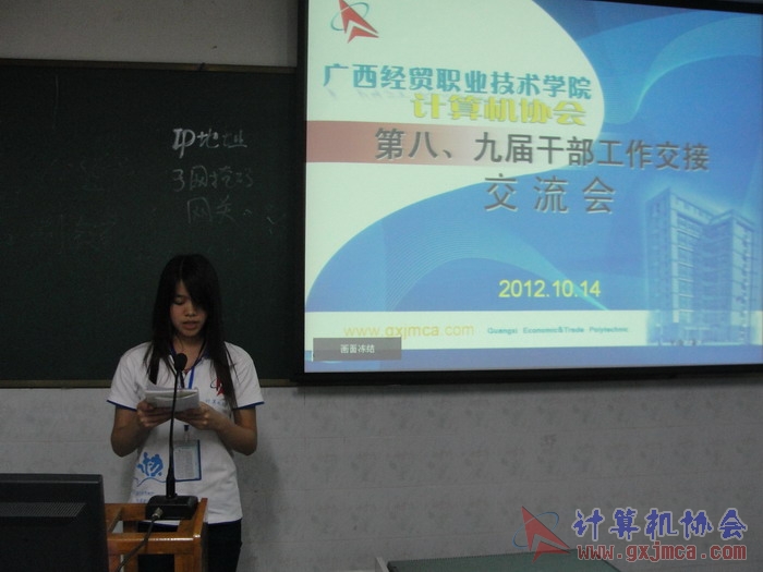 121014ca101.JPG