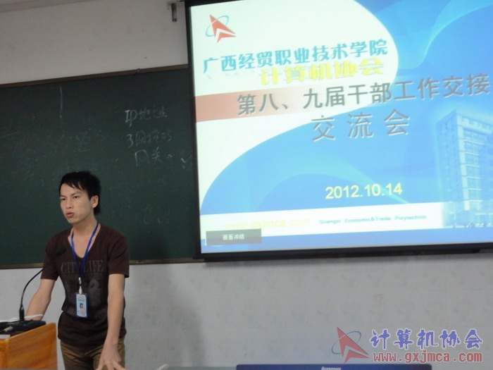 121014ca259.JPG
