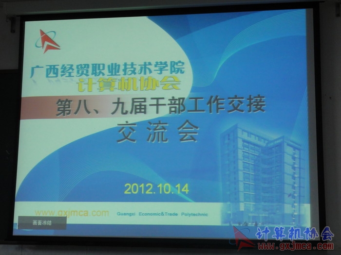 121014ca270.JPG