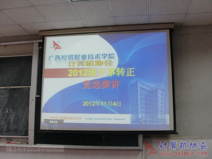 121104gsyj005.JPG