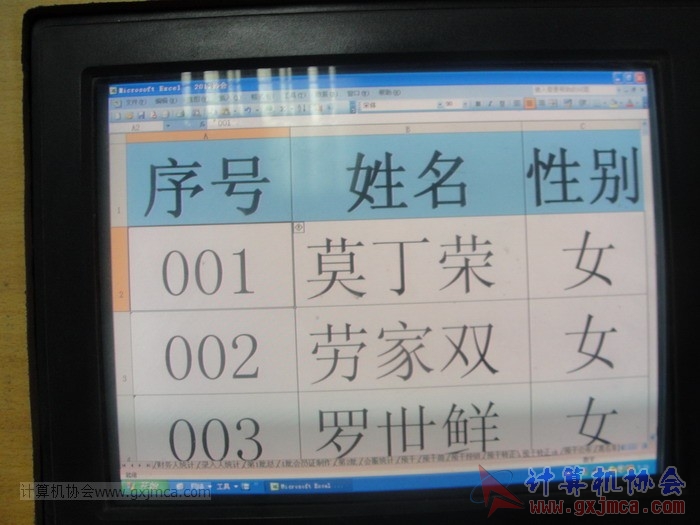 121104gsyj013.JPG