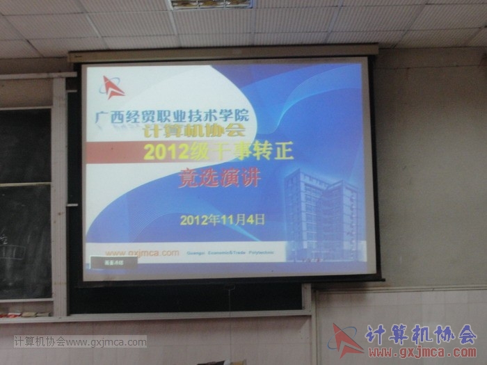 121104gsyj014.JPG
