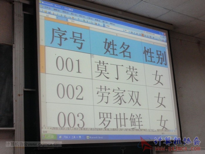 121104gsyj020.JPG