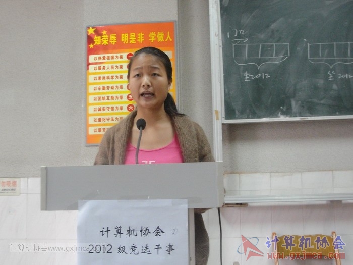 121104gsyj026.JPG