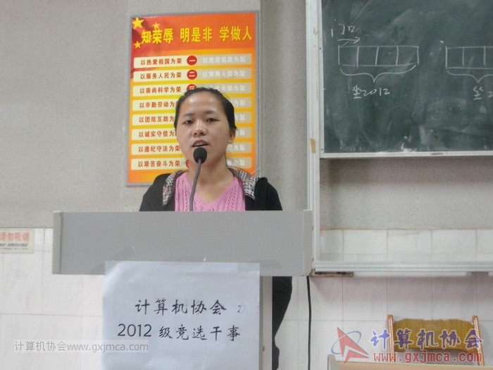 121104gsyj027.JPG