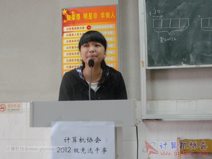 121104gsyj064.JPG