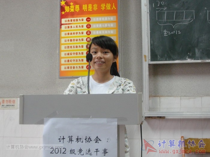121104gsyj071.JPG