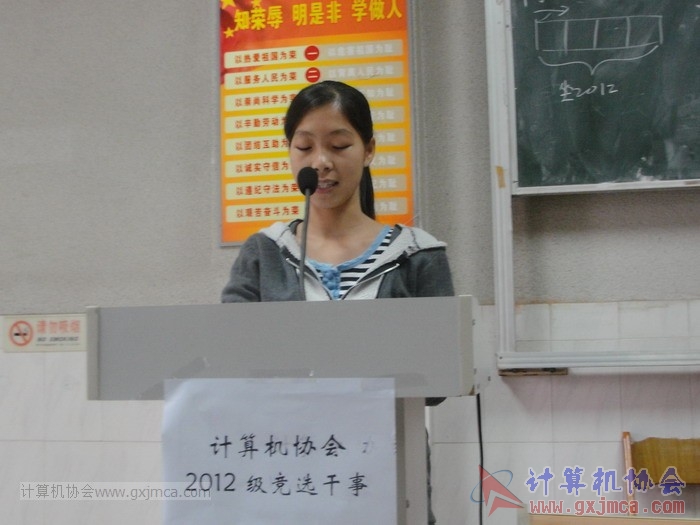 121104gsyj076.JPG