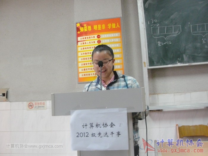 121104gsyj077.JPG