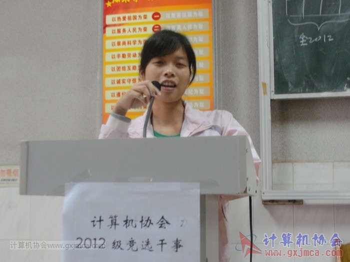 121104gsyj080.JPG