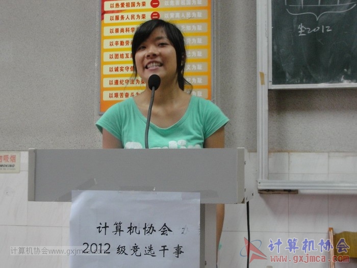 121104gsyj082.JPG