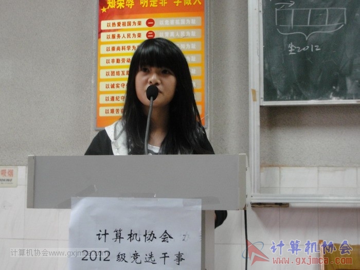 121104gsyj088.JPG