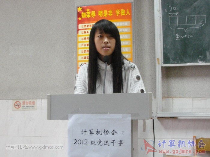 121104gsyj093.JPG