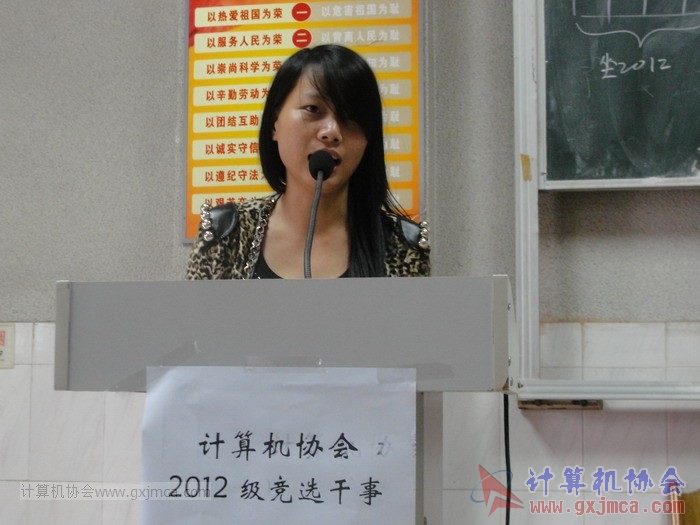 121104gsyj109.JPG