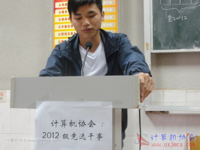 121104gsyj117.JPG