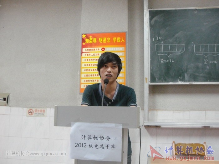 121104gsyj127.JPG