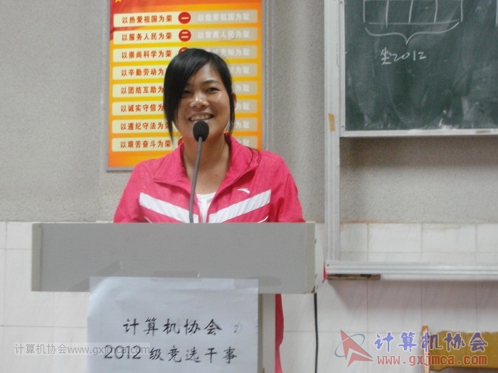 121104gsyj131.JPG