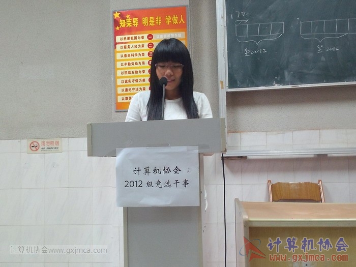 121104gsyj155.jpg