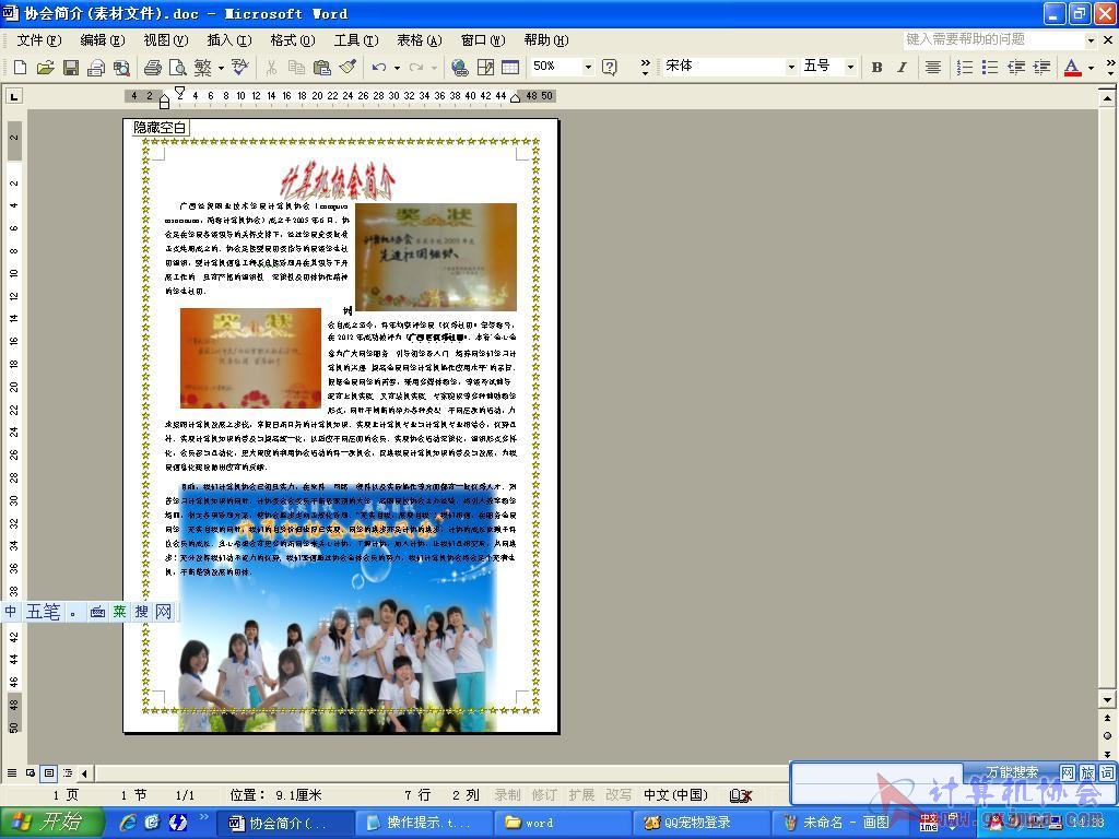 未命名.JPG