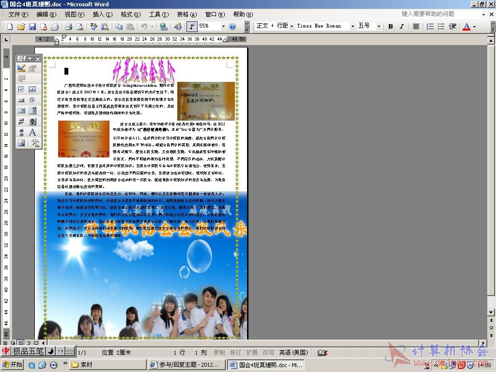 未命名.JPG