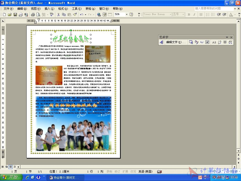 未命名.JPG