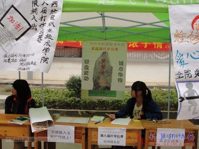 121112dzxc18.JPG