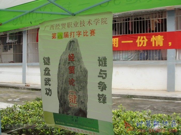121112dzxc20.JPG