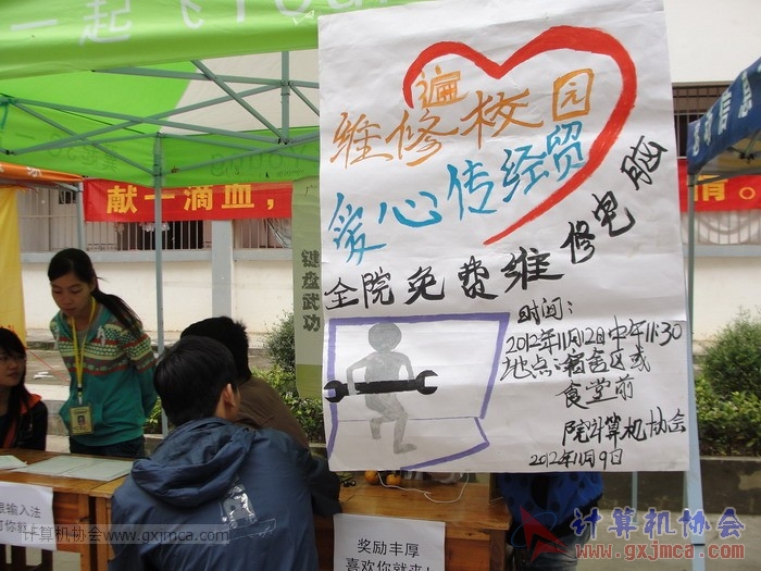 121112dzxc35.JPG