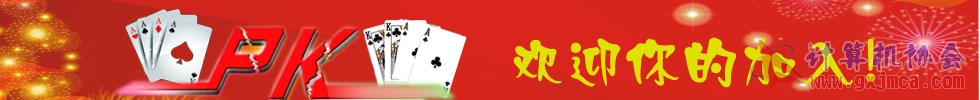 加入.jpg
