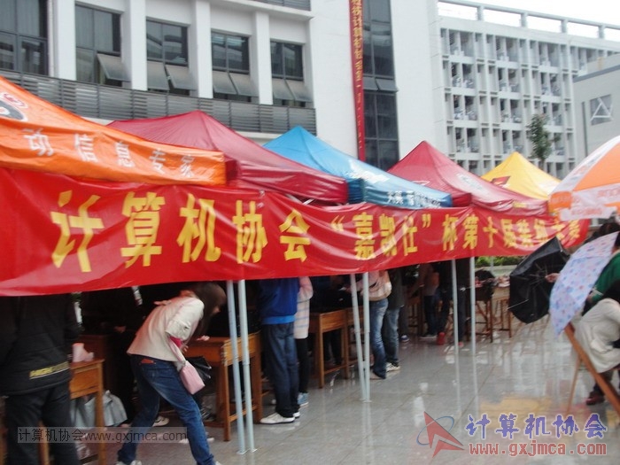 121201ca003.JPG