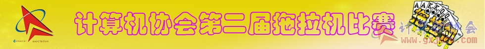 大赛1.jpg