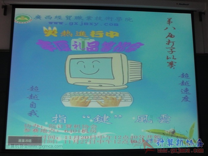 121203dz017.JPG