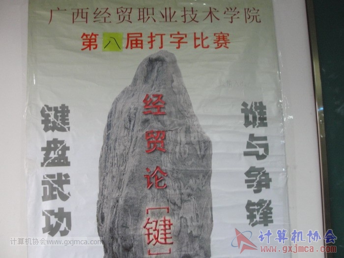 121203dz068.JPG
