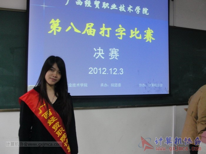 121203dz131.JPG