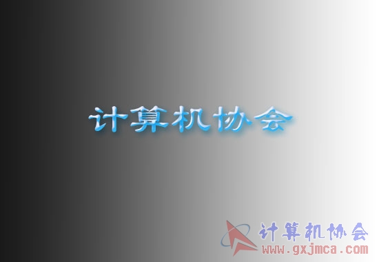 蓝色水晶字.jpg