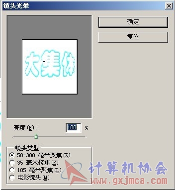 镜头光晕.jpg