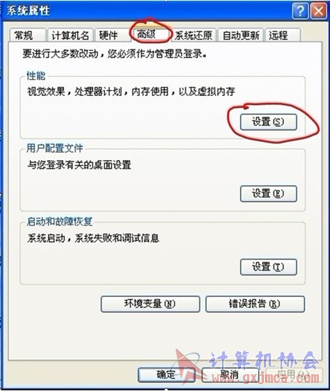 在.jpg