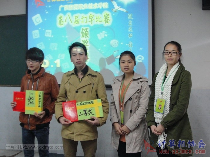 121219dzbj073.JPG