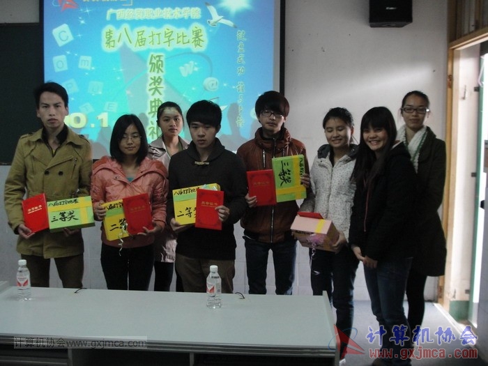 121219dzbj092.JPG
