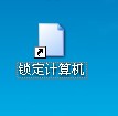 锁定.jpg