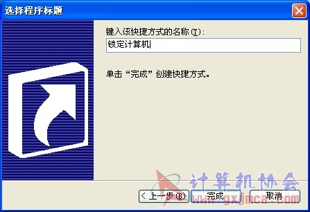 命名.jpg