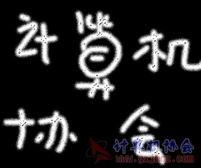 选择-修改-收缩效果图.jpg
