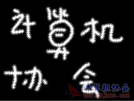 通道选区.jpg