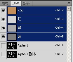 点击RBG通道.jpg